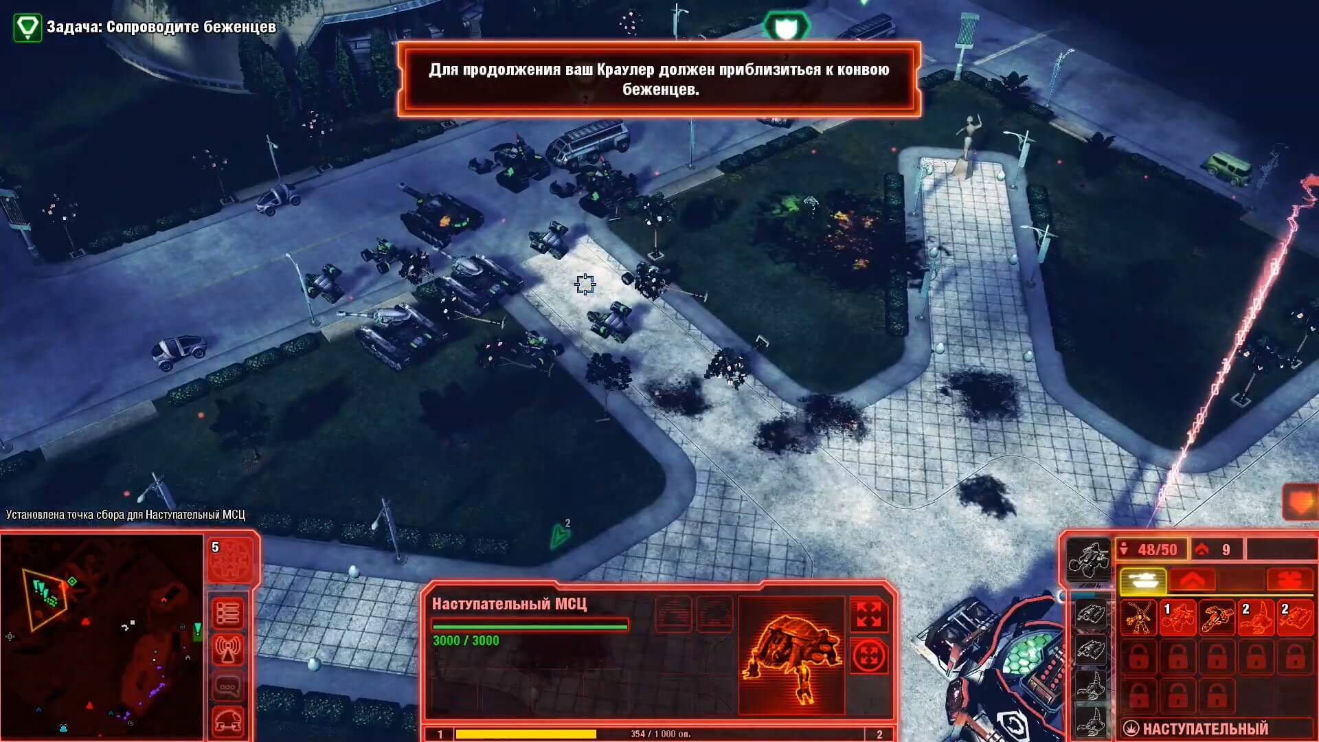 Command and Conquer 4 Tiberian Twilight - геймплей игры Windows